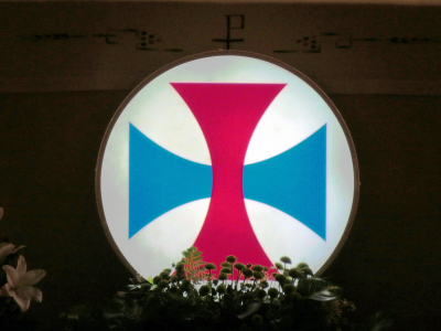La cruz trinitaria iluminada en la Subida del Santo Niño 2014
